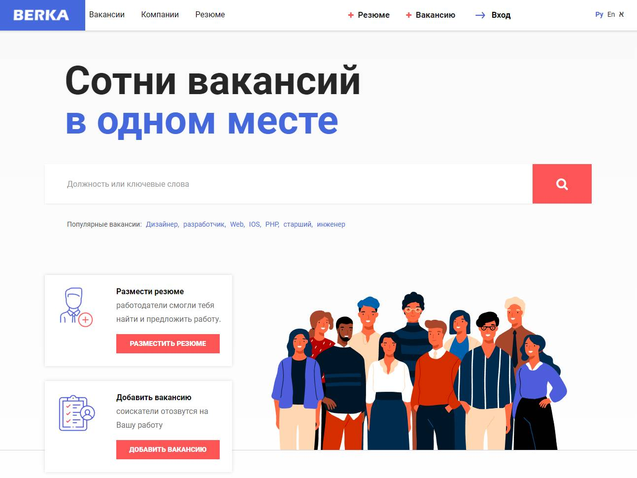 Screenshot of the Berka website