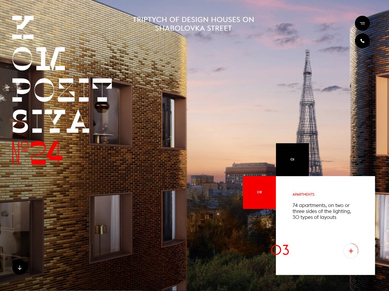 Screenshot of the Composition 24 website