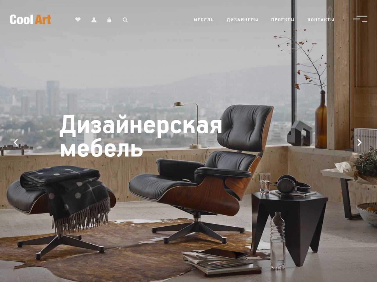 Screenshot of the CoolArt website