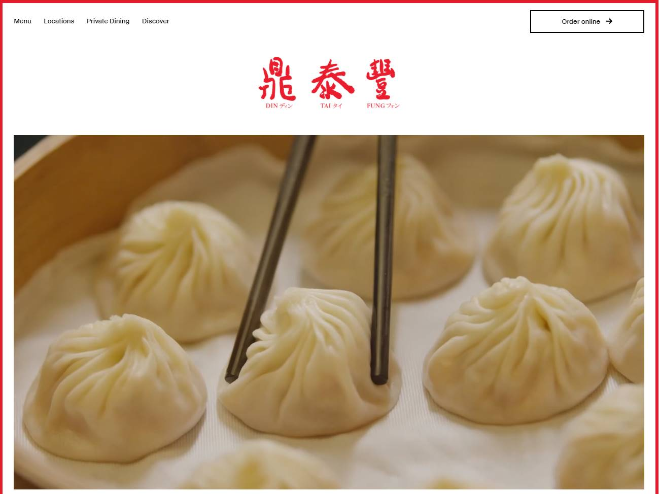 Screenshot of the Ding Tai Fung website