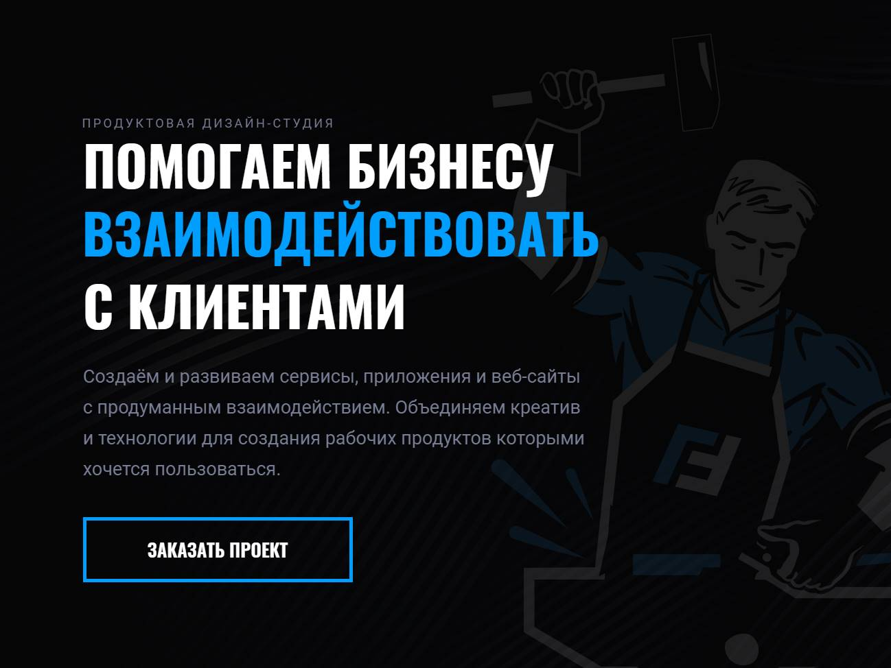 Screenshot of the Flatonica website