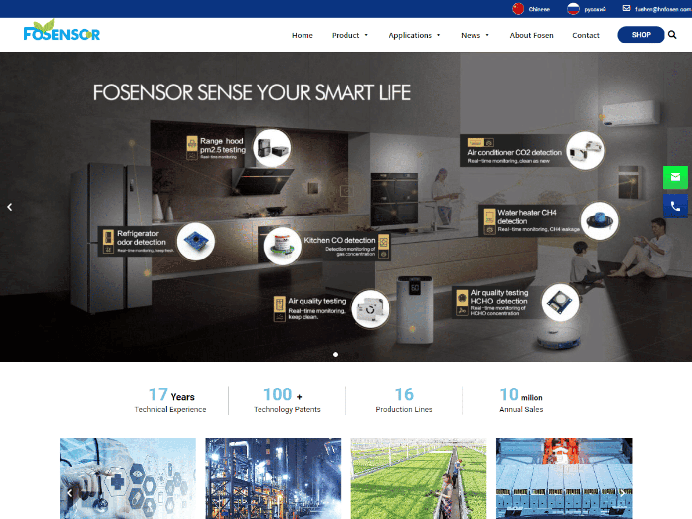 Screenshot of the Fosensor website