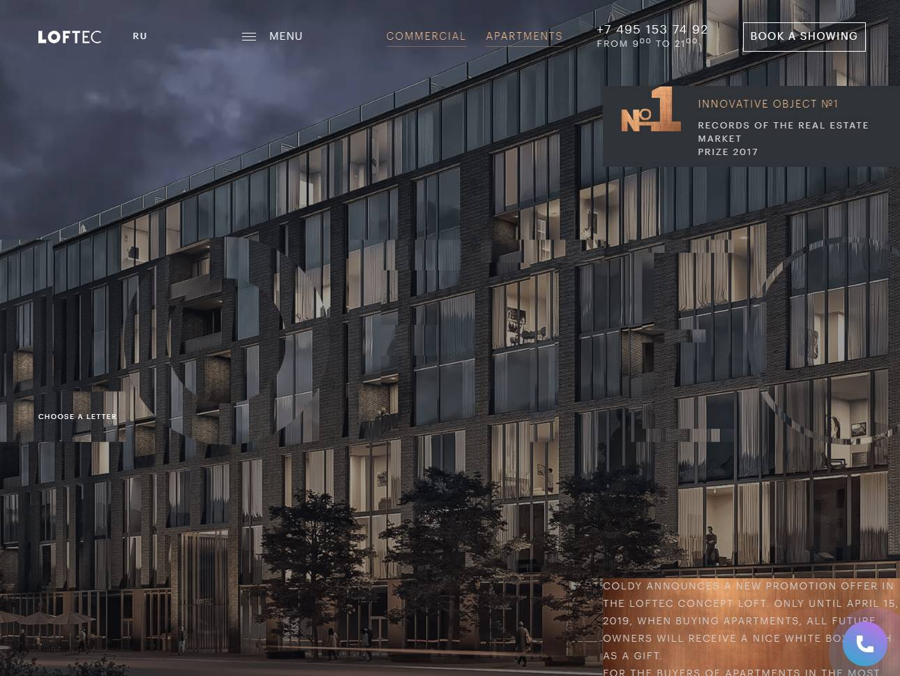 Screenshot of the LOFTEC website