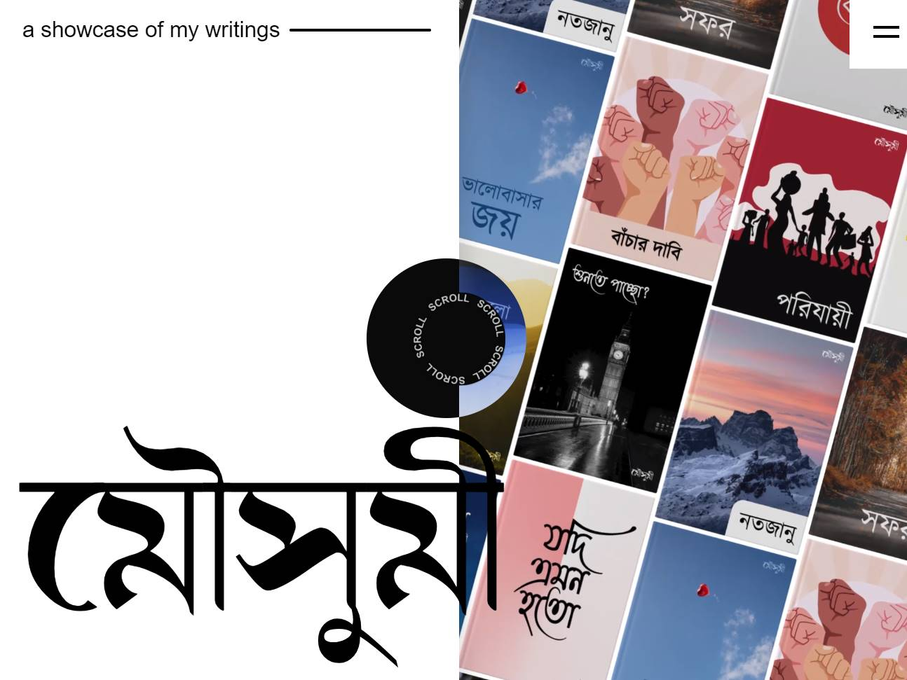 Screenshot of the Mausumi in website