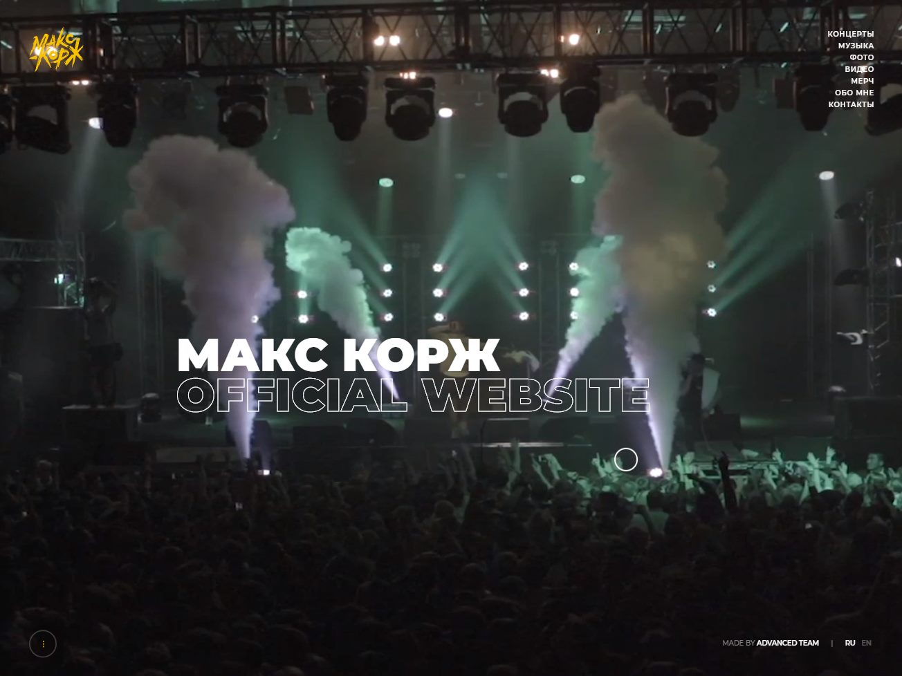 Screenshot of the Max Korzh website