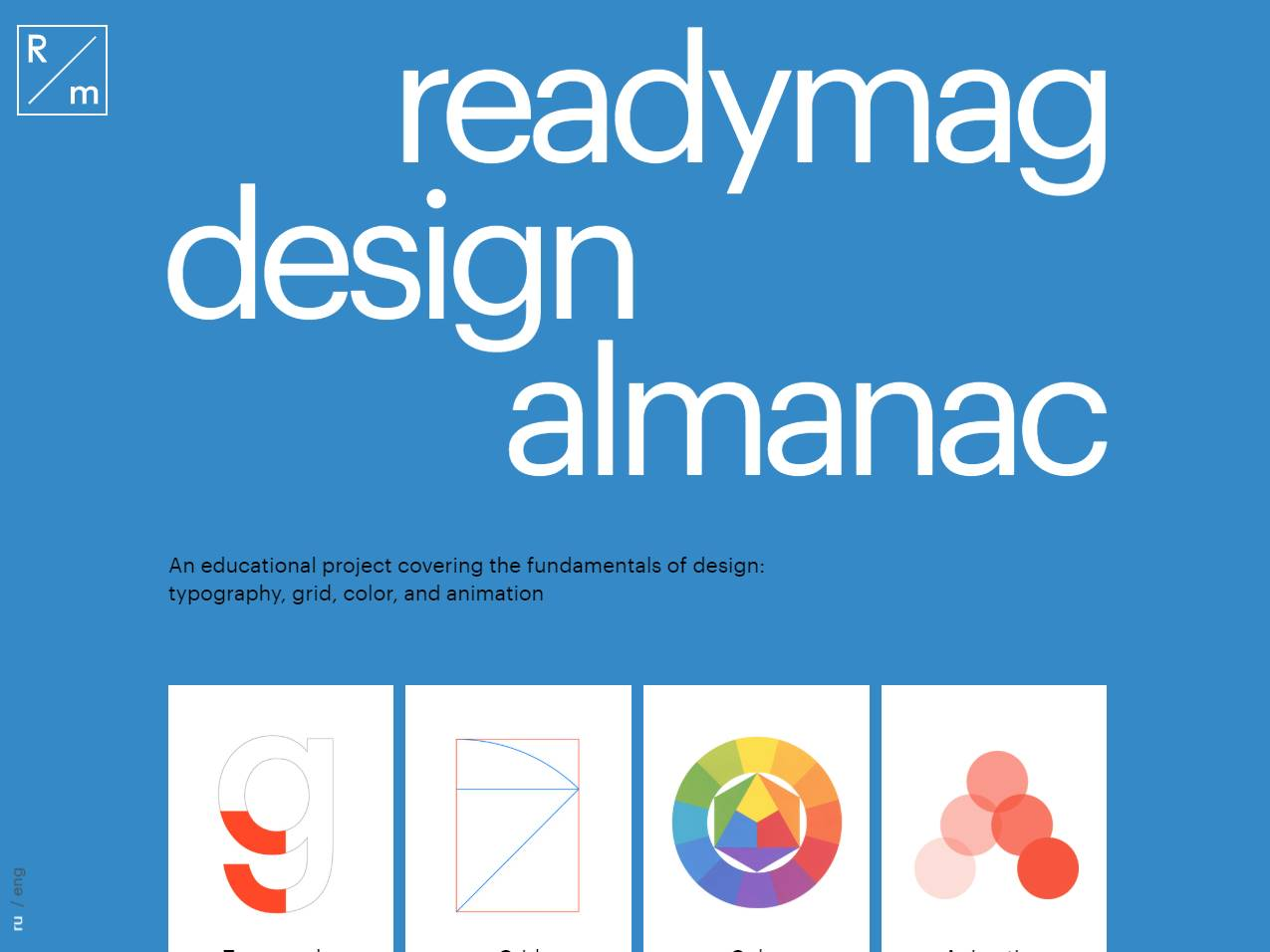 Screenshot of the R/m Design School website