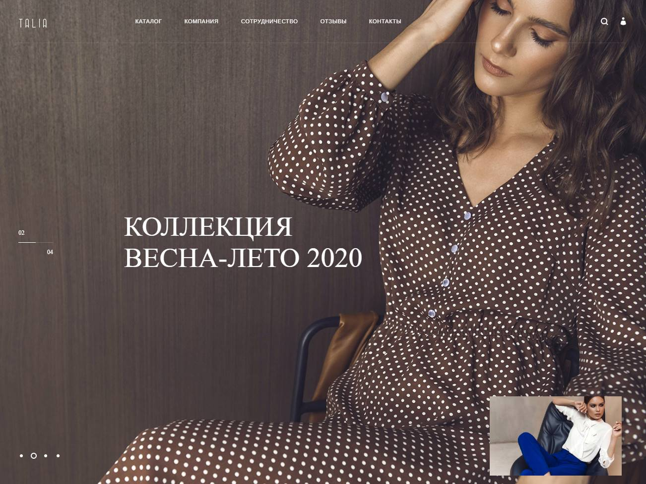 Screenshot of the Talia website