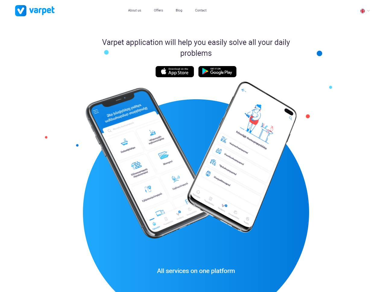 Screenshot of the Varpet website