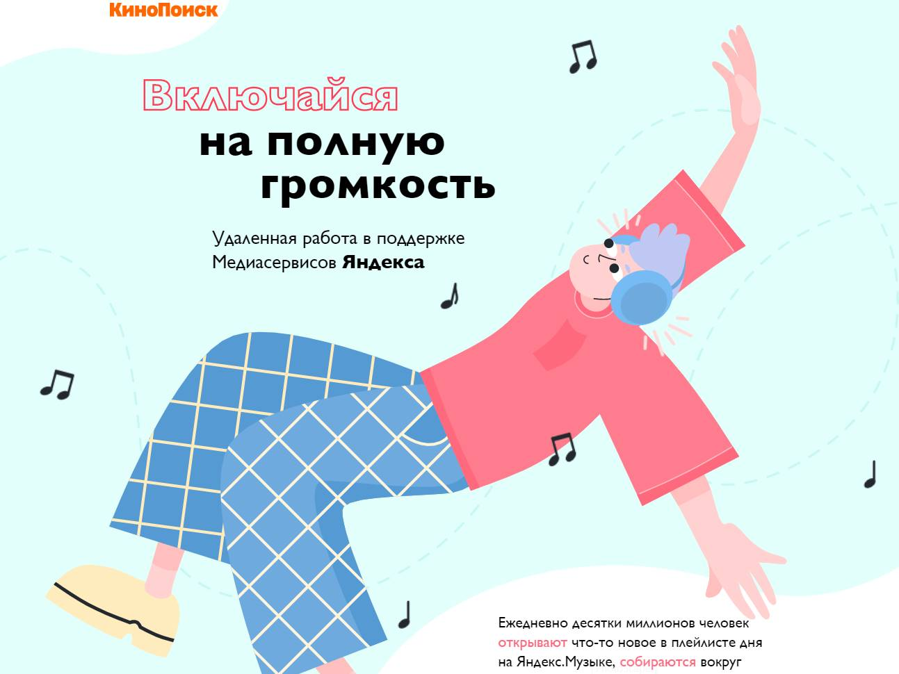 Screenshot of the Yandex Support website