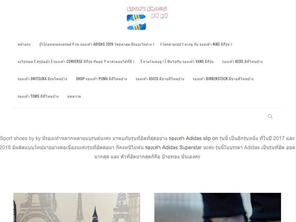 Sneakers By Ky Website