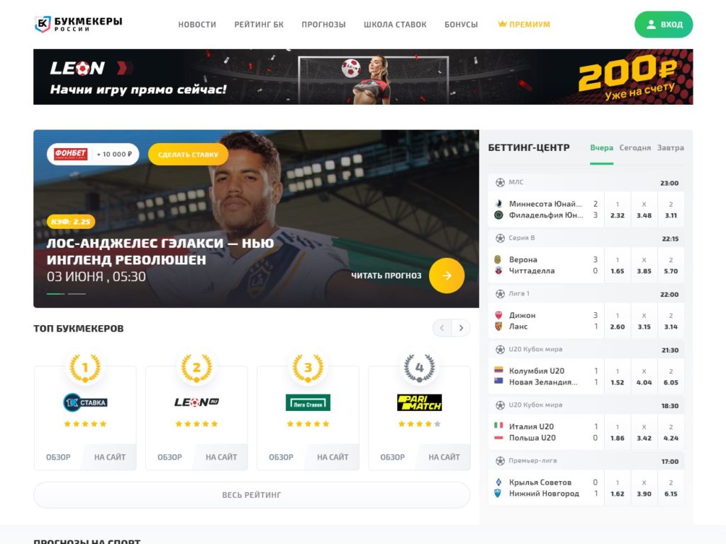 Bookmakers24 CSS Design Awards Winner sites gallery