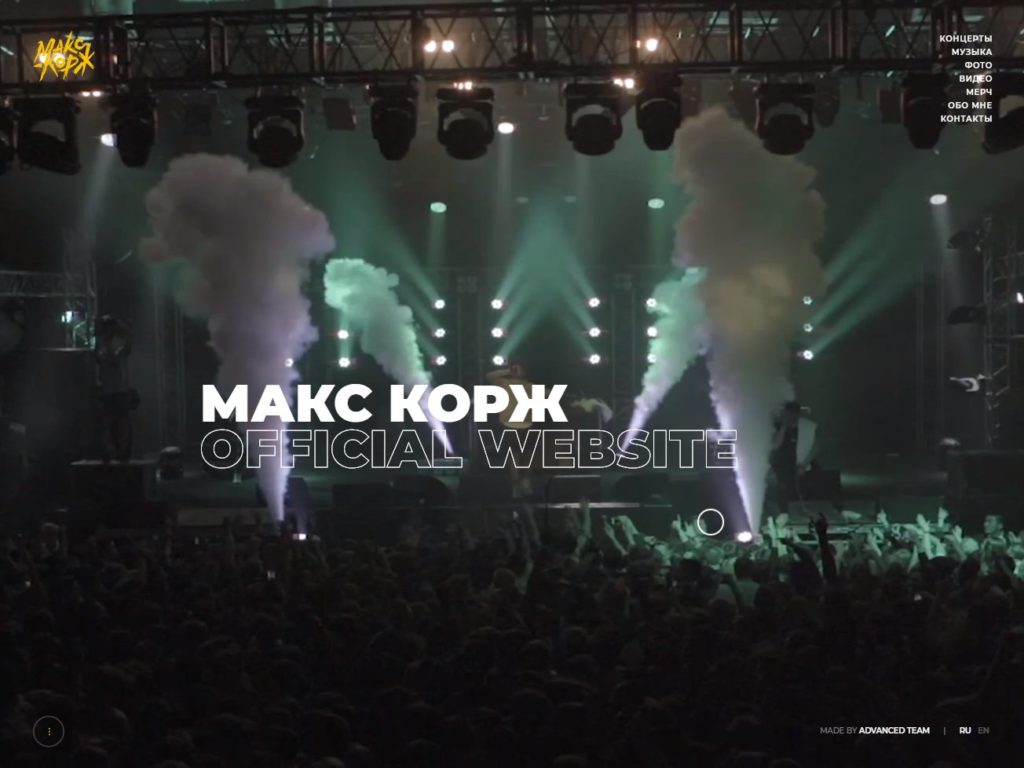 Max Korzh CSS Design Awards Winner sites gallery