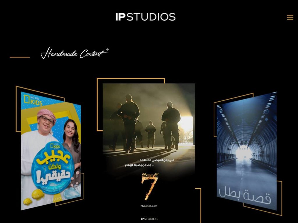 IP Studios