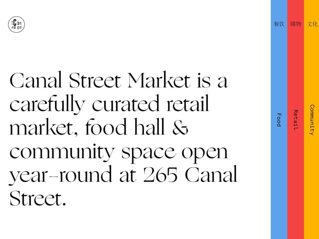 Canal Street Market