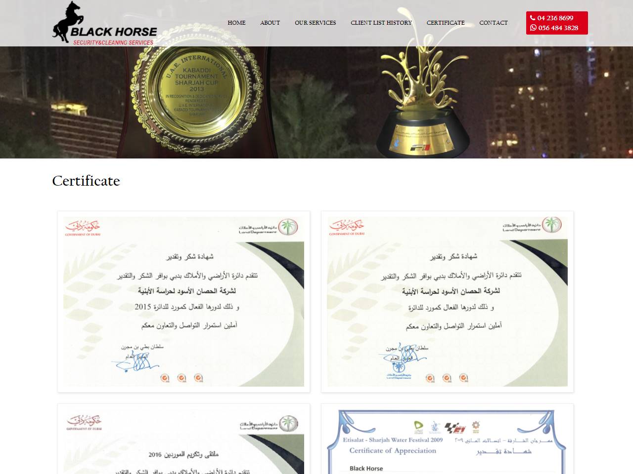 Black Horse Security Certificate